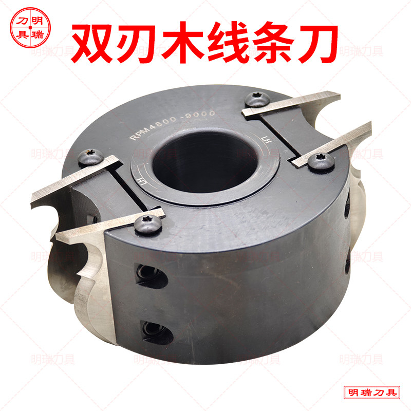 双刃木工高速钢可换线型刀图片