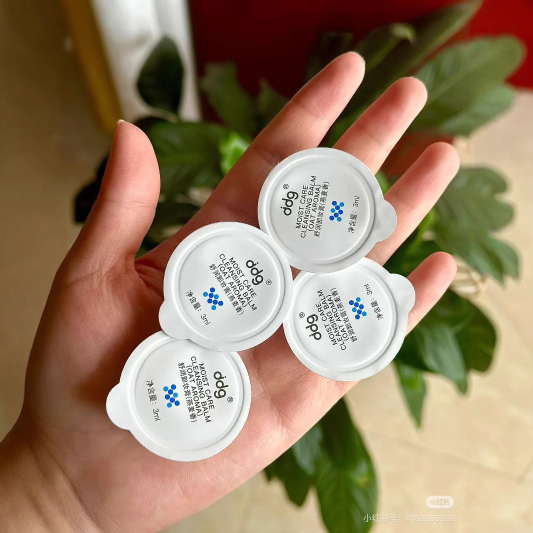 新香ddg燕麦卸妆膏2.0