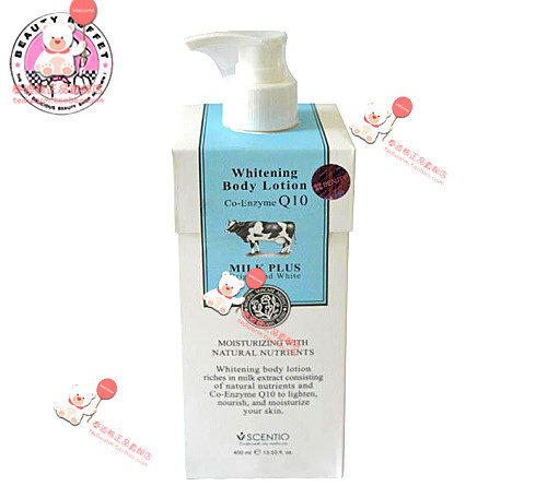 泰国Beauty Buffet Q10牛奶身体乳液修护保湿bb家400ml