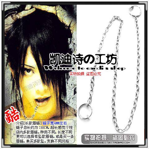 COPLAY无需打洞日系朋克日泛COS非主流皇冠唇环耳夹挂唇链无洞