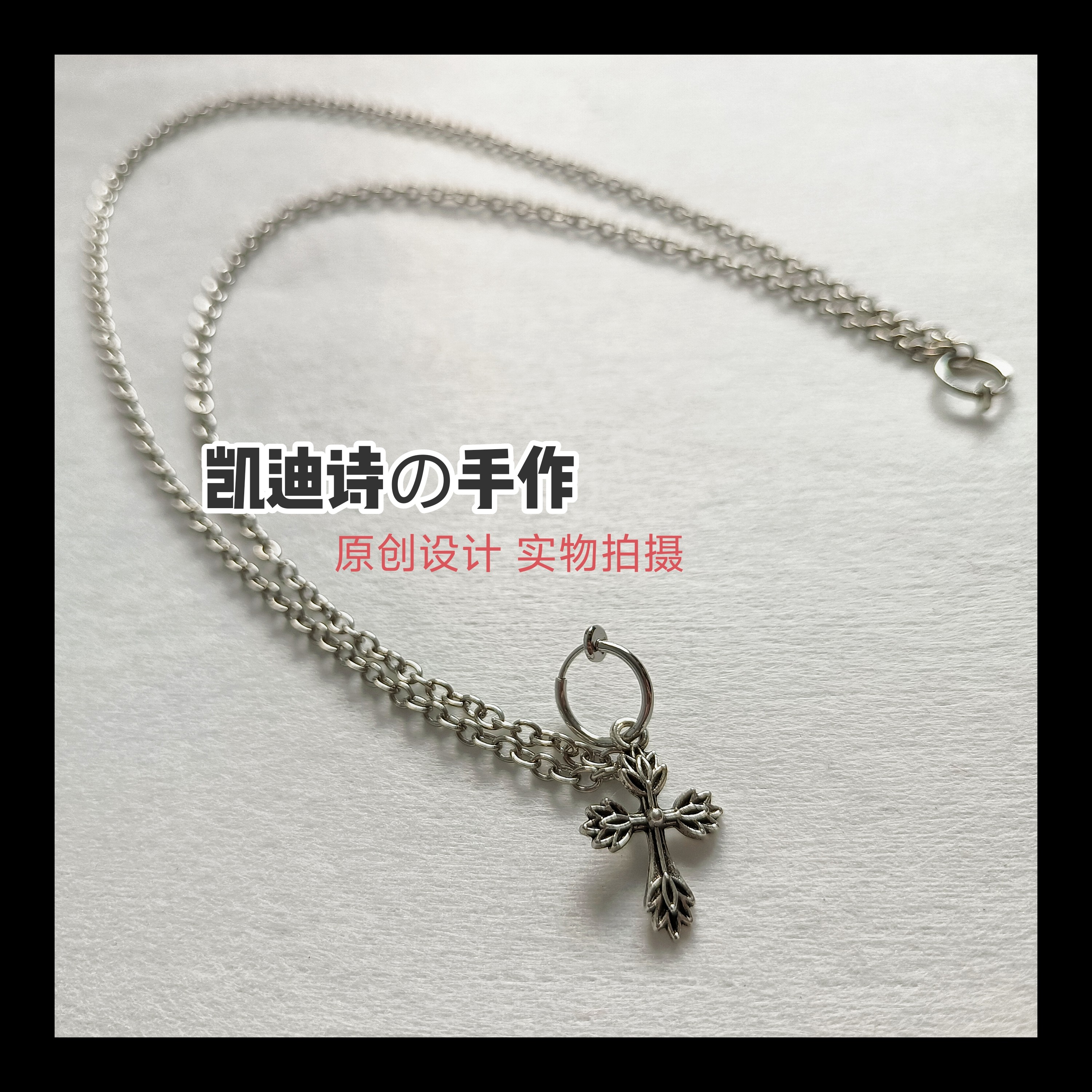 48包邮PUNK无需打洞日系朋克日泛COS非主流唇环耳夹挂唇链【无洞
