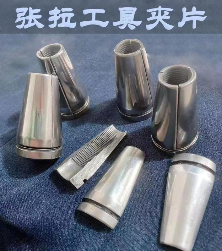预应力张拉工作工具夹片锚具