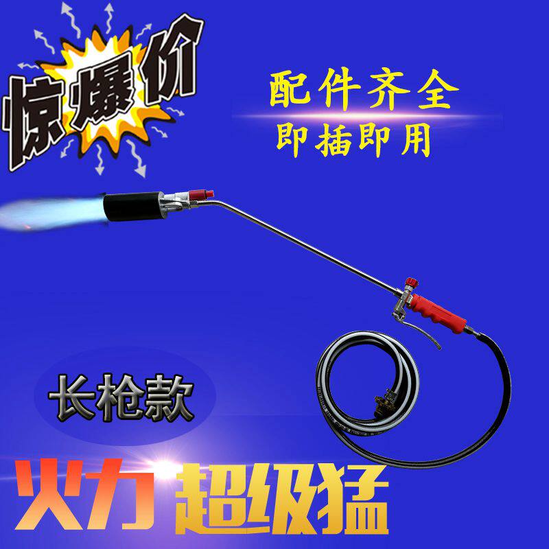 液化气喷火枪 防水用50型双开关SBS煤气烤喷枪头管配件 喷火枪器