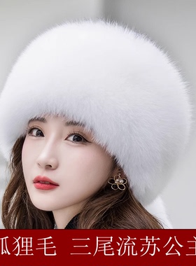 新款狐狸毛女士皮草东北冬季帽子