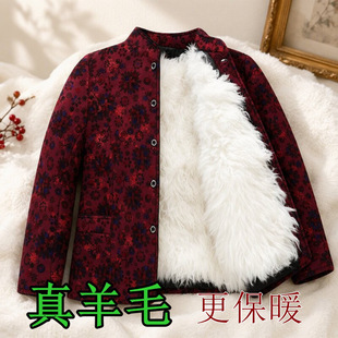 中老年羊羔毛棉袄女款长羊毛皮毛一体内胆红色唐装妈妈装加厚冬季
