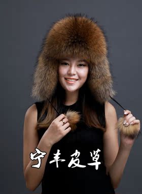 狐狸毛女整张帽子冬季暖雷锋帽子