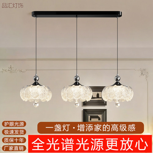 法式中古风高端轻奢三头餐厅吊灯