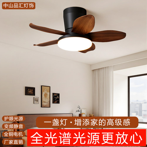 中古风纯铜变频静音吸顶风扇灯