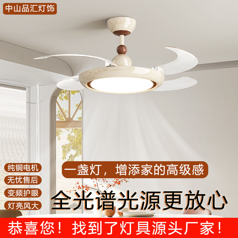 全光谱奶油风中古风餐厅吊扇灯图片