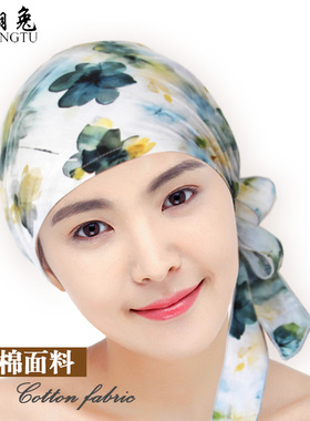 全棉睡帽纯棉保暖睡觉秋冬薄女遮白发头巾化疗包头套头防风月子帽