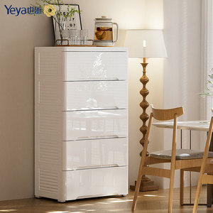 也雅纯色多层抽屉收纳柜加厚家用宝宝储物柜子日式五斗柜儿童衣柜