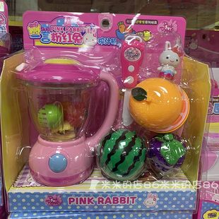 北京粉紅兔榨汁機 女孩過家家玩具仿真模擬切水果廚房電動水果手動小