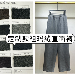 FENYUN(余款) 单条 可定制长度颜色校服裤阔腿 裤直筒裤