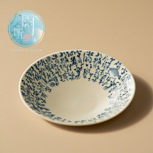 苏打釉半彩桂鱼纹壶承家用陶瓷盖碗茶壶垫功夫茶具泡茶配件