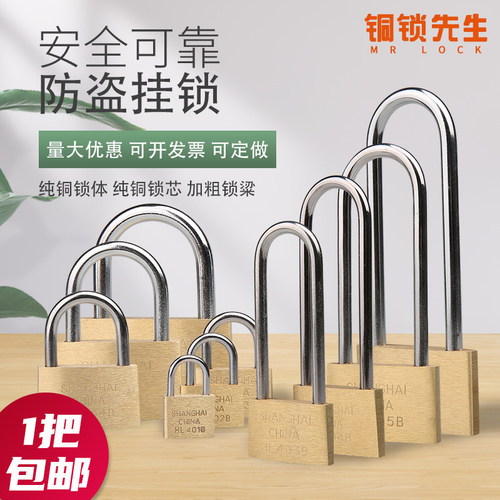 地球牌铜挂锁通开锁柜门统开锁头