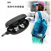 便携式 太阳眼镜盒太阳镜盒子墨镜盒近视镜眼睛眼镜框镜架盒 挂扣版