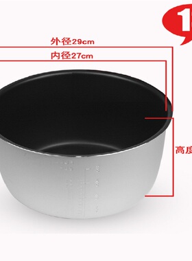 厂家直销电压力锅内胆13l