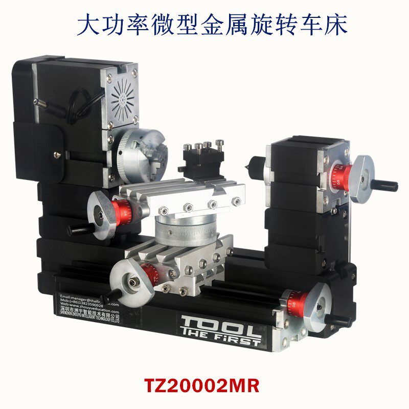 大功率微型旋转车床洲宇DIY工具