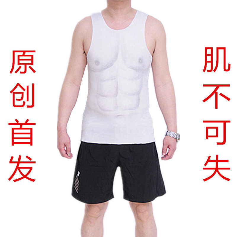 3d肌肉印花 男士冰丝无痕背心 假胸肌腹肌弹力 猛男紧身衣 打底衫