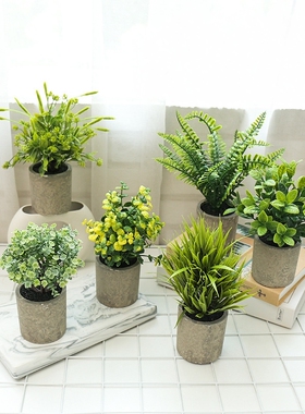 沁园春仿真花假花摆设花纸浆盆仿真植物盆栽人造绿植创意室内摆件