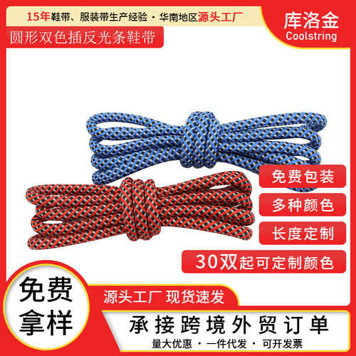 yeezy椰子350750系列鞋带