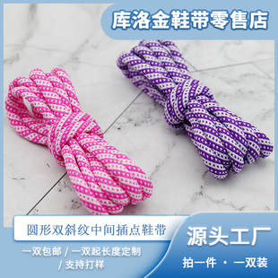 登山鞋 运动鞋 带0.5cm适配板鞋 库洛金圆形涤纶双色斜纹中间插点鞋