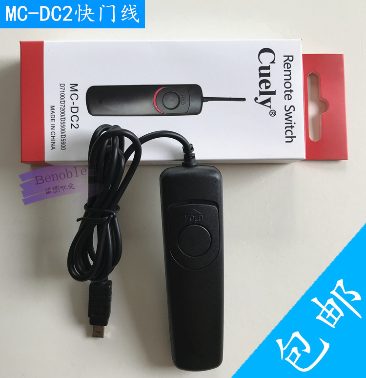 单反相机快门线MC-DC2适用于尼康D750/D610/D7500/D7200/D5600/Df