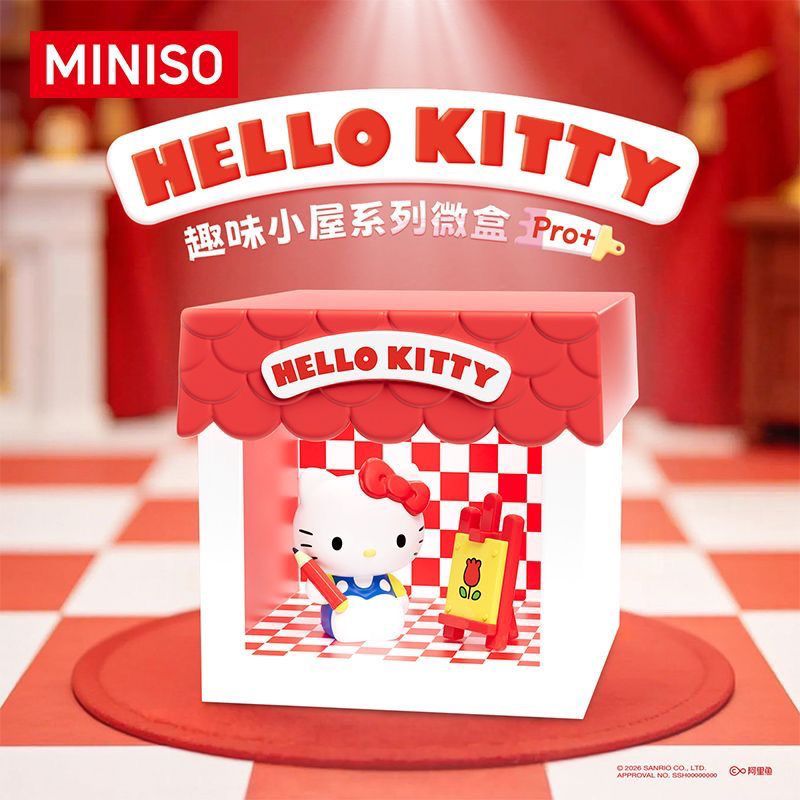 【MINISO】名创优品HelloKitty款趣味小屋系列微盒Pro+盲盒礼物图片