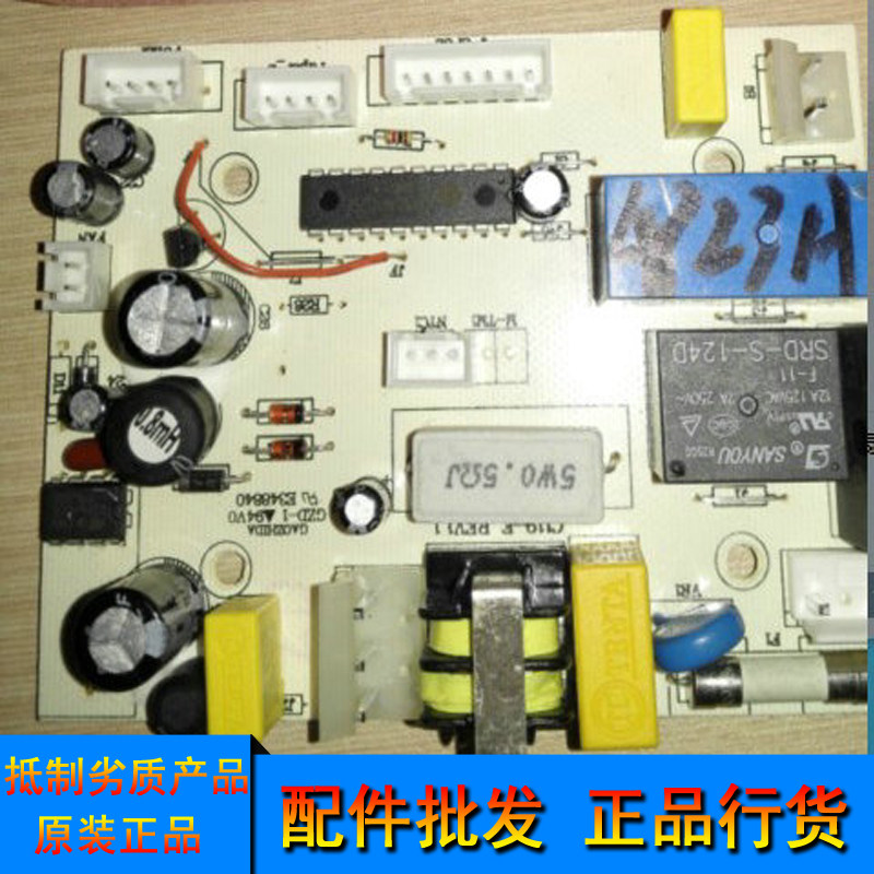 盆景碎纸机4P23 4P23A 4P23B 4s16 719 3P27A 4P19 319主板配件|msdalam kategori peralatan pejabat/Supplies/Perkhidmatan yang berkaitan, Peralatan pejabat dan perkhidmatan berkaitan - dari Buy2taobao.com untuk memberikan perkhidmatan ejen Taobao profesional membeli