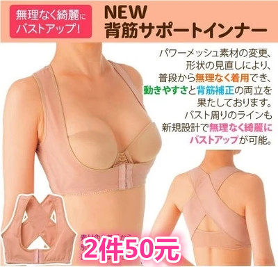 Body en nylon - Ref 651380 Image 1