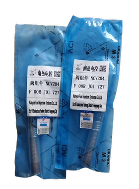 南岳电控F00RJ01727阀组件，适配博士0445120265/266/474喷油器