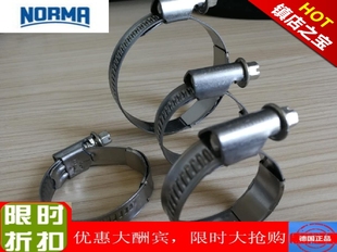 不锈钢带宽12mm 进口带内径弹簧 德国诺马NORMA卡箍喉箍 原装