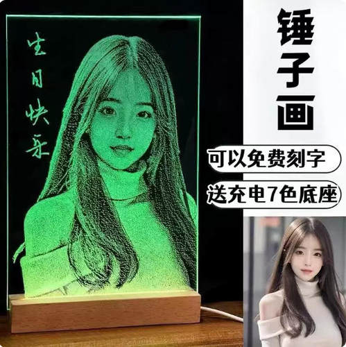 私人订制礼物锤子玻璃画定制照片玻璃敲击送女朋友礼物纪念日生日