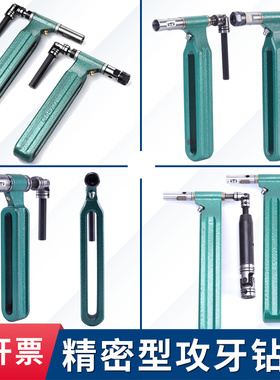 多轴器摆臂多头器配件ER摆臂CT摆臂多孔钻组件多轴器万向节摆臂