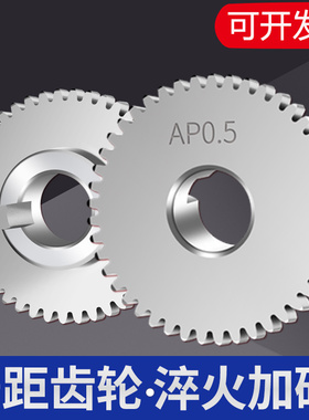 齿轮式多轴器自动攻牙机配件牙距齿轮多头攻丝机AB挂轮4508/6516