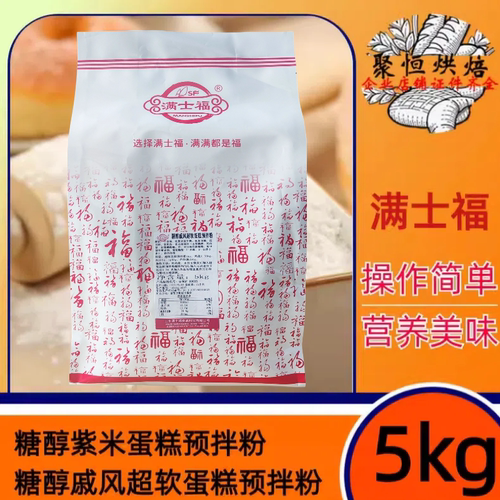 满士福糖醇超软戚风蛋糕预拌粉