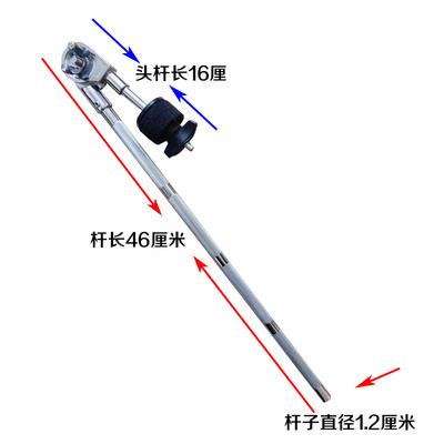 镲片架斜吊镲架杆子通用型号架子鼓叮叮镲水镲架拓展夹架子配件