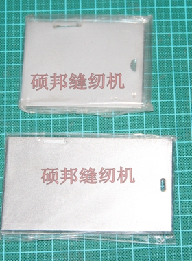 海菱双针GC20518 标准6220  20606同步双针车左右推板 双针车推板
