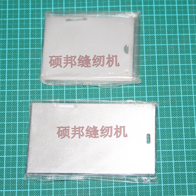 海菱标准同步左右推板双针车