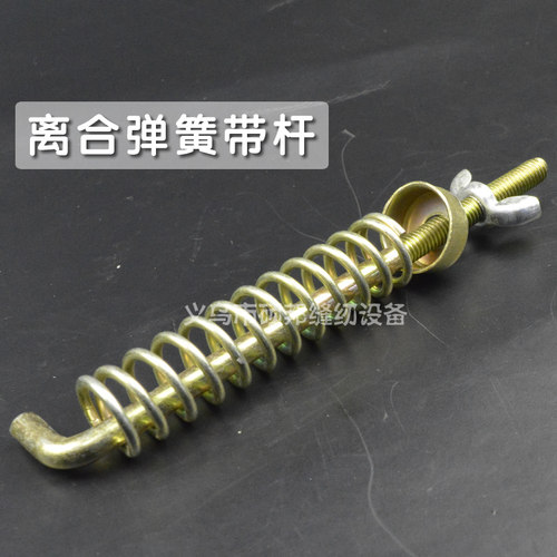 电动机配件 马达配件 刹车弹簧组件 调刹车专用 - 封面