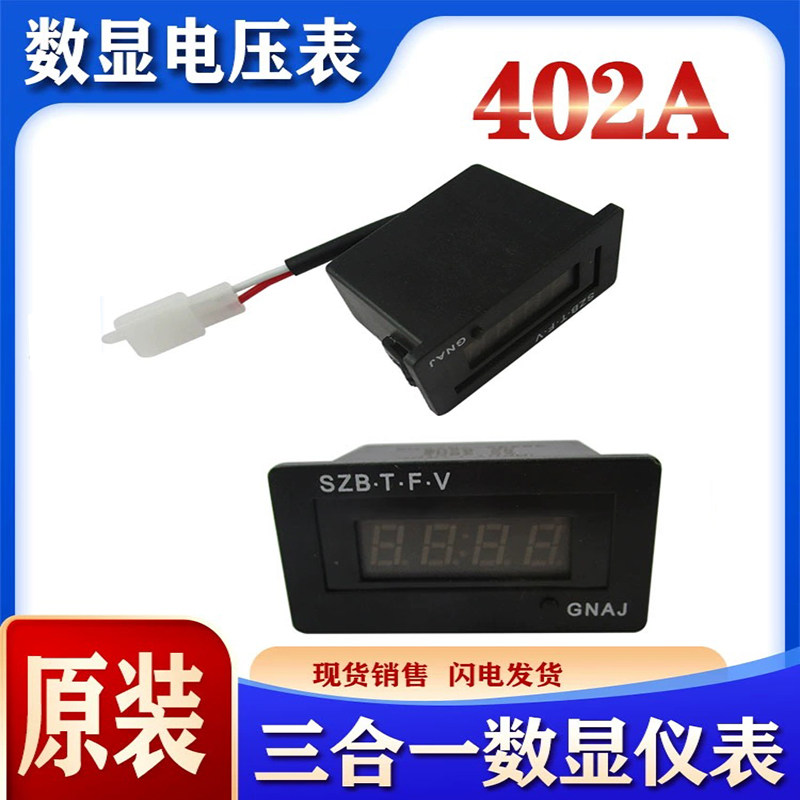 SZBVFT发电机交流220/其它仪表仪器