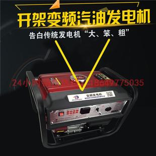 4000W数码 变频汽油发电机家用小型便携静音全铜发电机空调专用