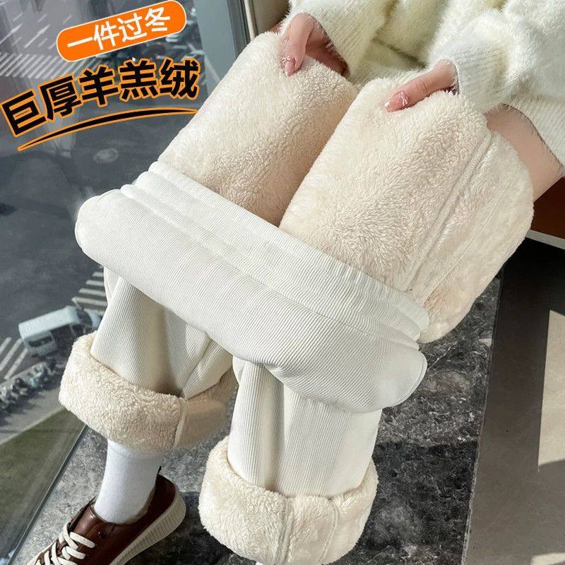 清仓捡漏加绒加厚羊羔绒灯芯绒阔腿裤子女秋冬直筒雪尼尔休闲裤子