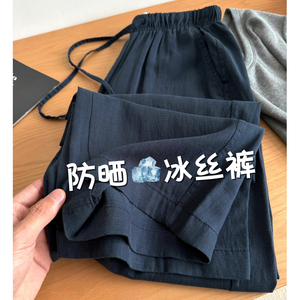 亚麻直筒休闲裤女大码夏季薄款胖妹妹高腰宽松显瘦防晒冰丝阔腿裤