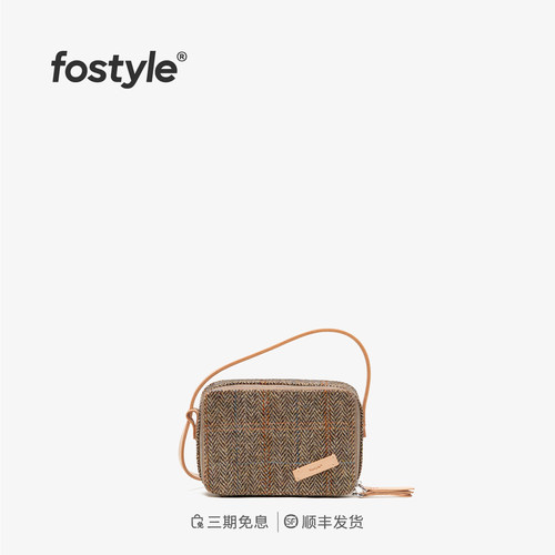 fostyle®哈里斯便当包大容量手工植鞣皮经典斜挎包单肩复古通勤包