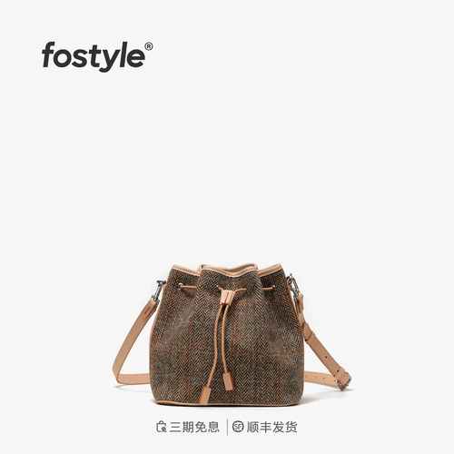 fostyle®哈里斯水桶包女植鞣牛皮大容量斜挎包小众复古休闲单肩包