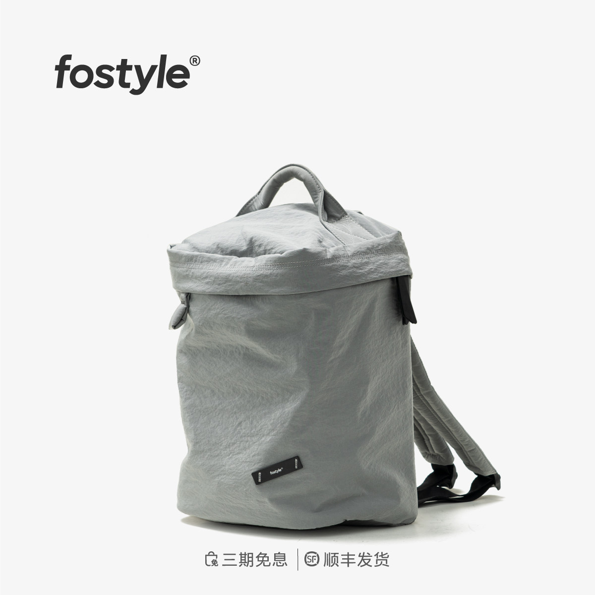 FOSTYLE方盒双肩包26新款小众背包轻便防泼水电脑包男通勤书包女