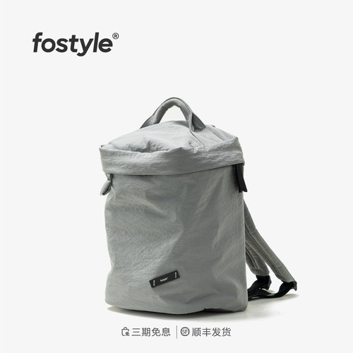 FOSTYLE方盒双肩包26新款小众背包轻便防泼水电脑包男通勤书包女