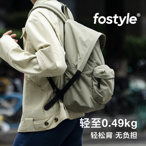 fostyle®官方帽檐双肩包尼龙旅行户外背包15寸防水电脑包轻便书包