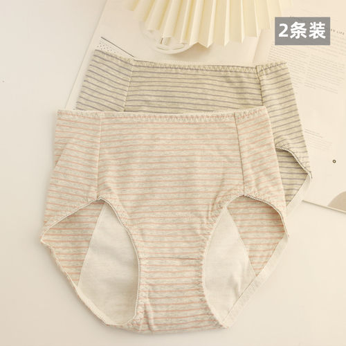 生理期安心裤裆全棉舒适透气
